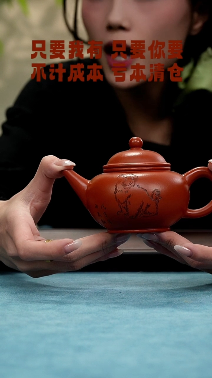 【闪购商品】紫砂茶壶123654884422