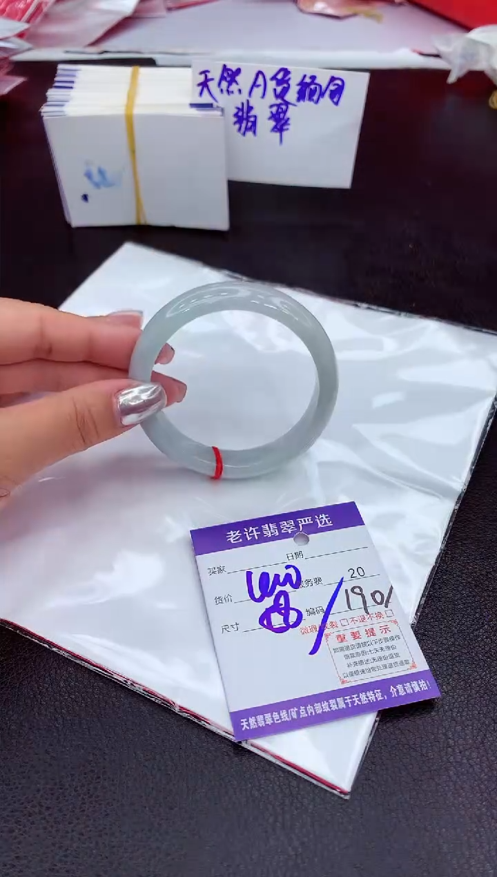 【闪购商品】翡翠手镯未镶嵌11111111