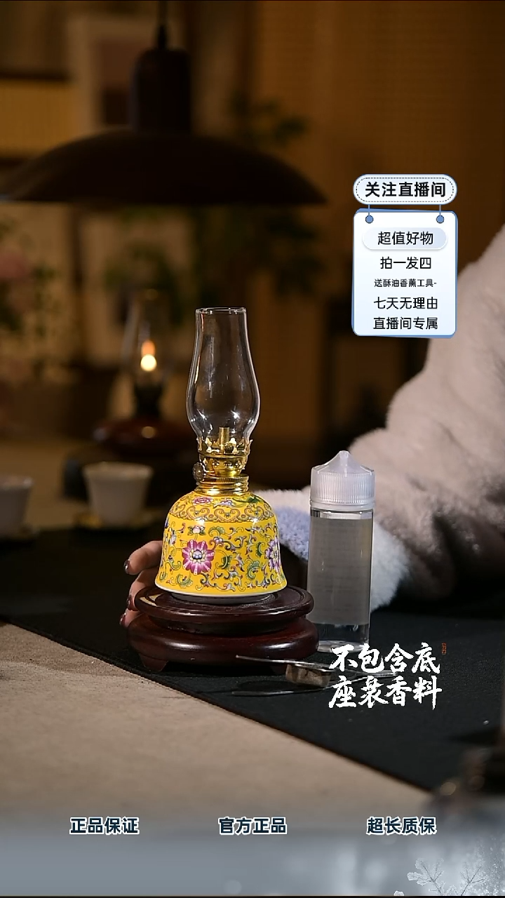 景德镇陶瓷香薰灯摆件