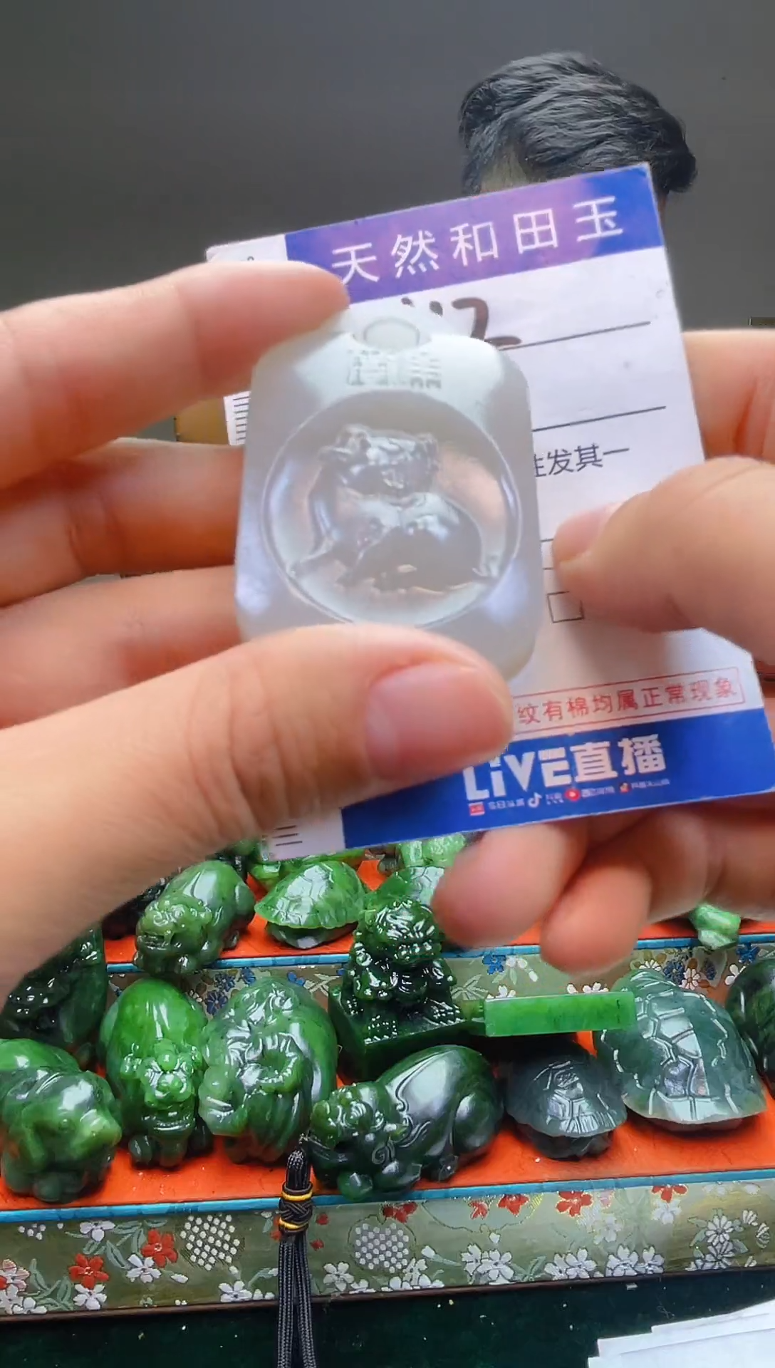 颈饰未镶嵌和田玉112