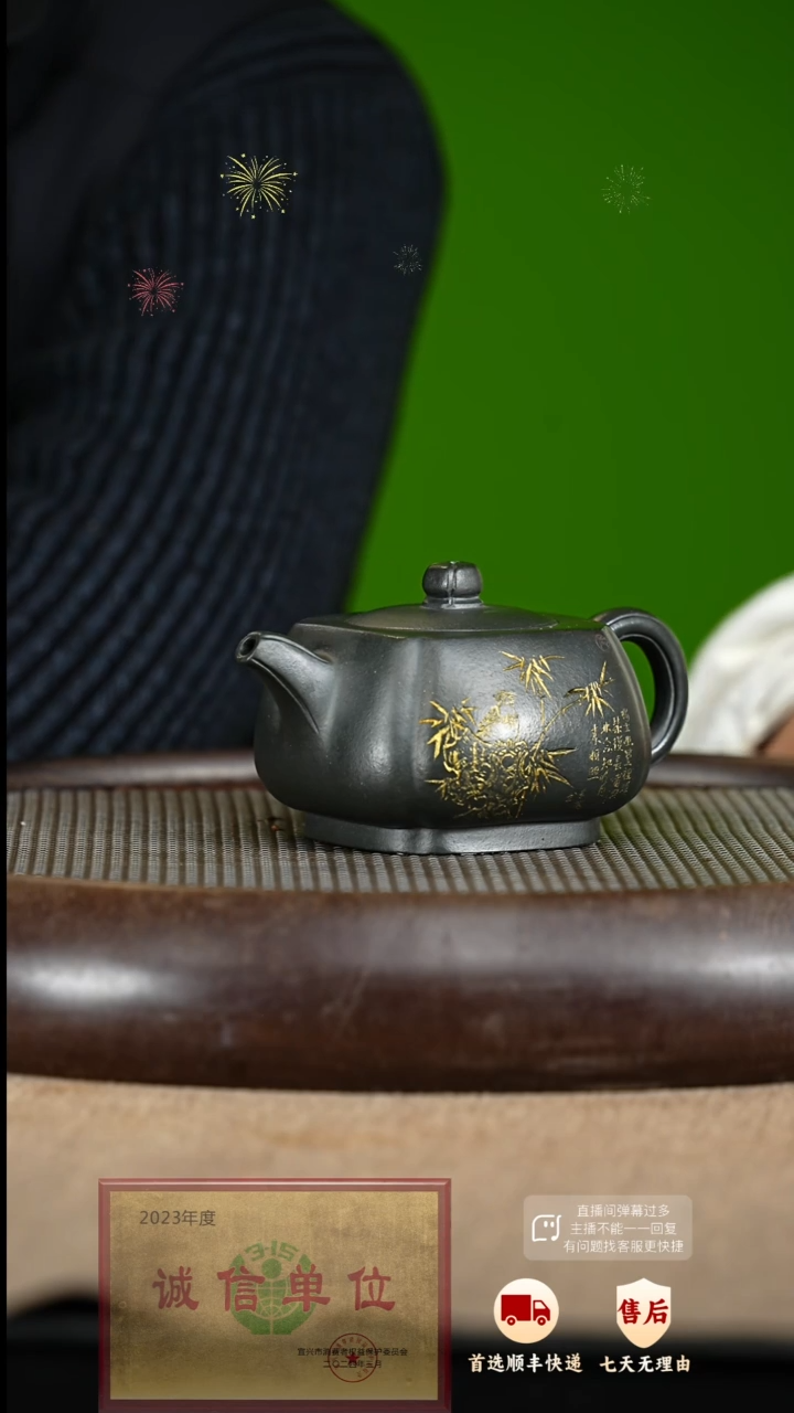 【闪购商品】紫砂茶壶24 紫砂茶壶