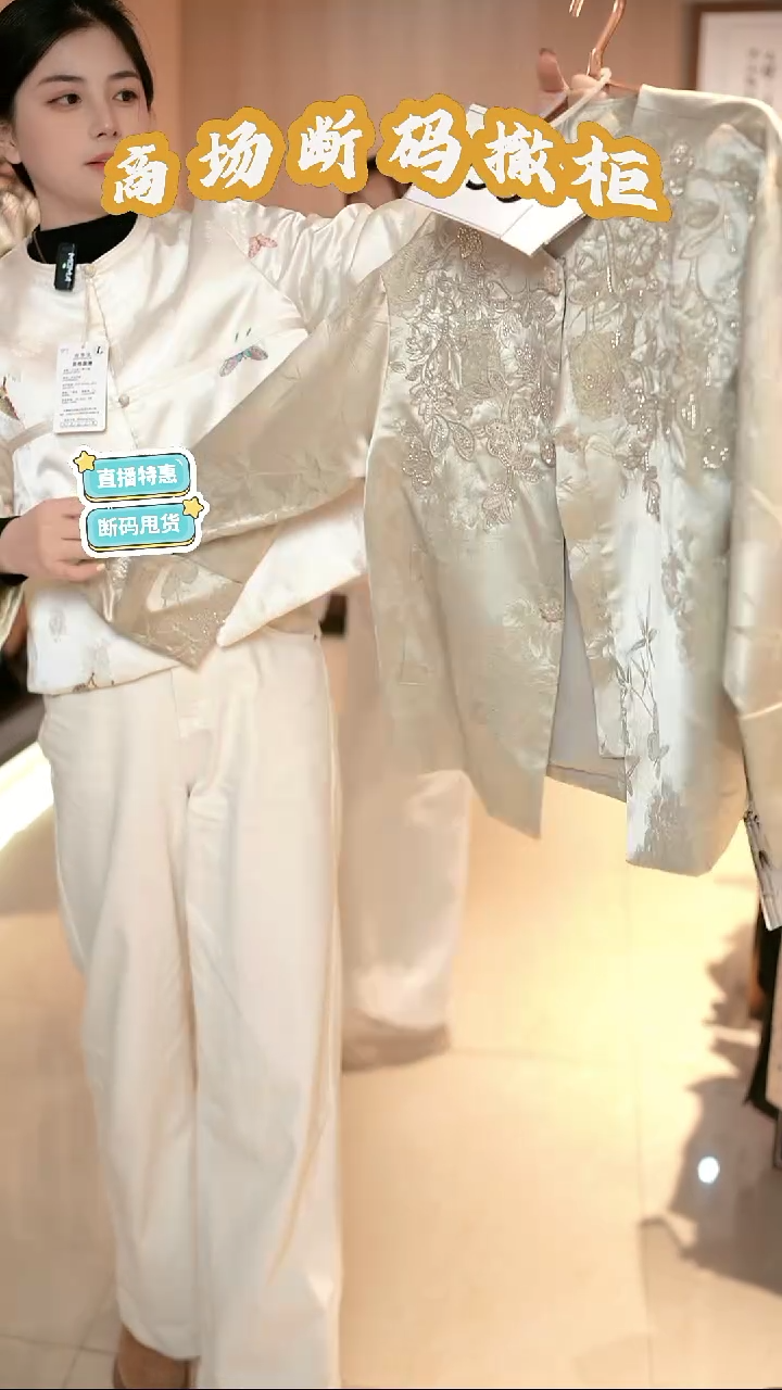 G90 XL码 新中式国风