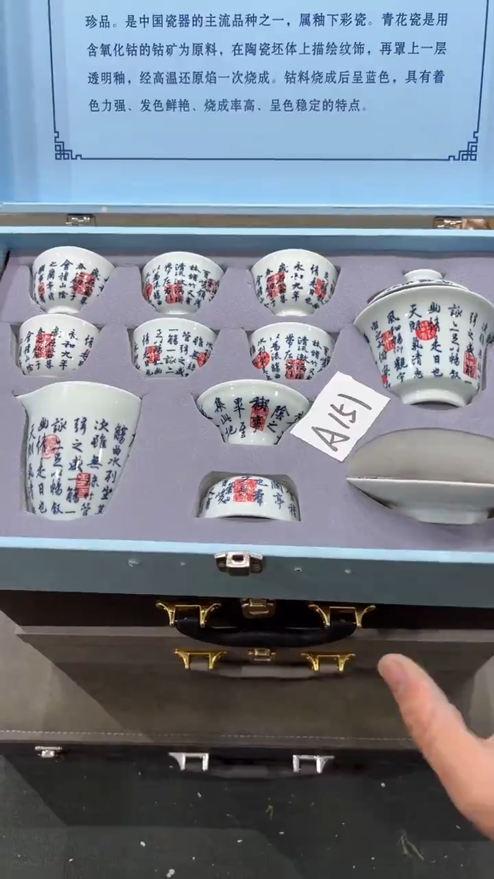 【闪购商品】杯***************