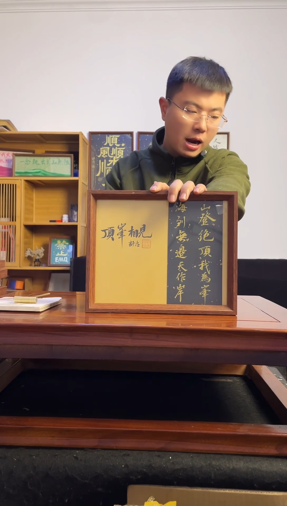 书法B***k顶峰相见