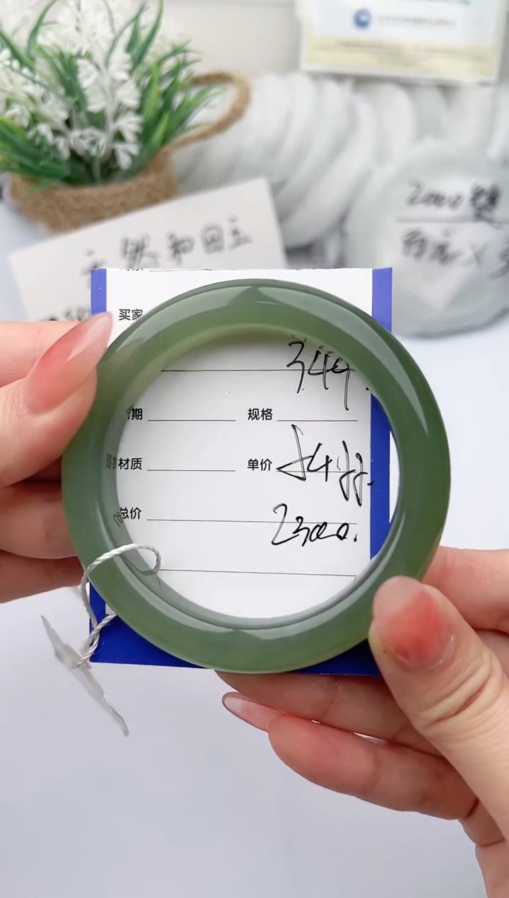 【闪购商品】和田玉手镯未镶嵌柯沛344