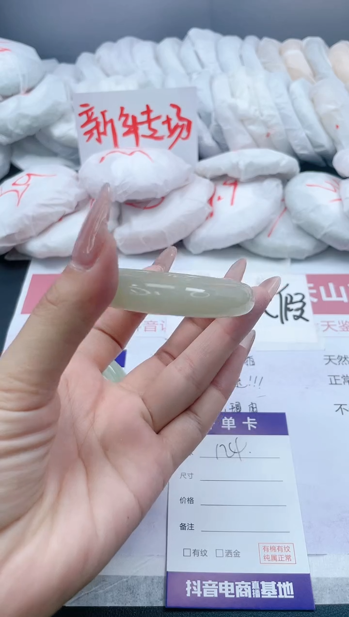 【闪购商品】石英质玉手镯未镶嵌124/53.6