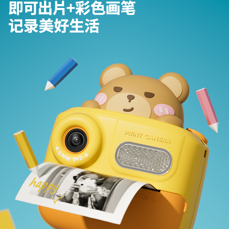 热敏纸详情页有无双酚A认证！）儿童相机自带打印彩照片黑白自打印