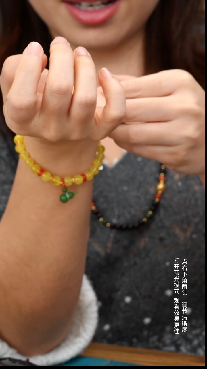 手链蜜蜡未镶嵌7+