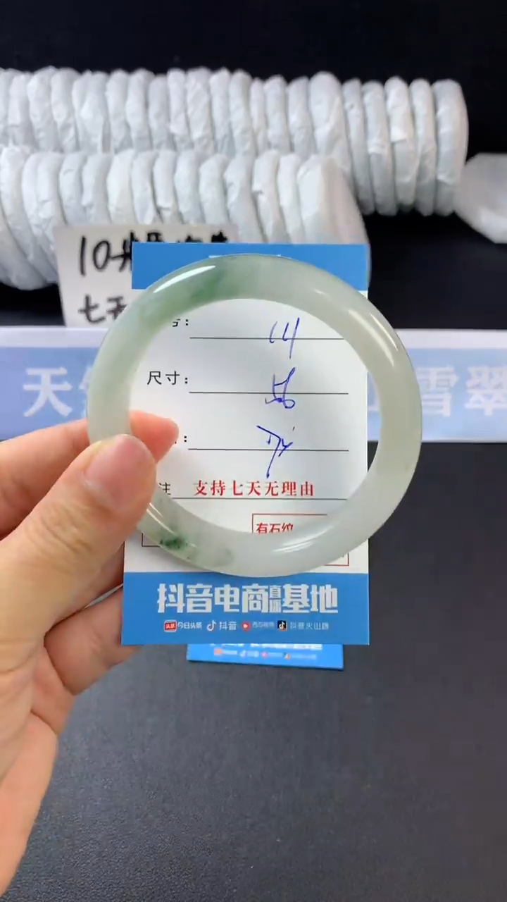 【闪购商品】石英质玉手镯未镶嵌A111