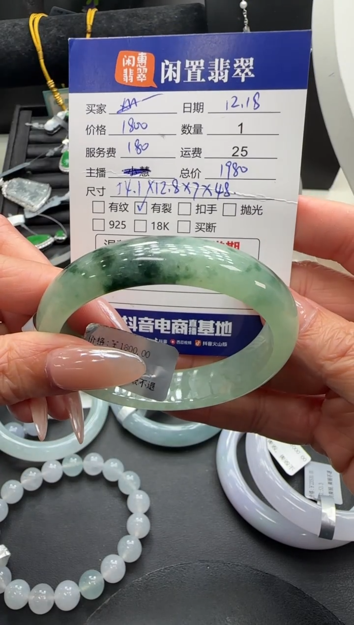 未镶嵌手镯翡翠?**高翡翠手镯