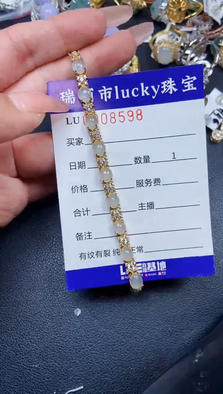 【闪购商品】翡翠颈饰银S925镶嵌8598