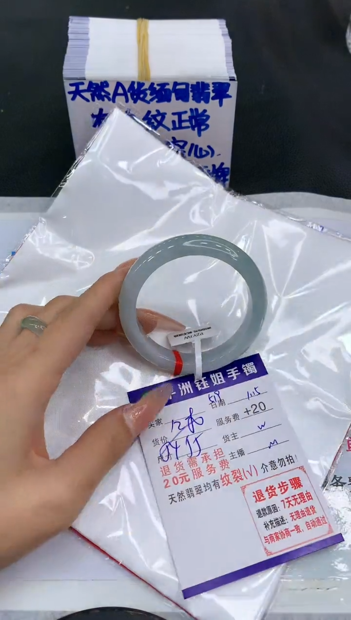 【闪购商品】翡翠手镯未镶嵌1111111111