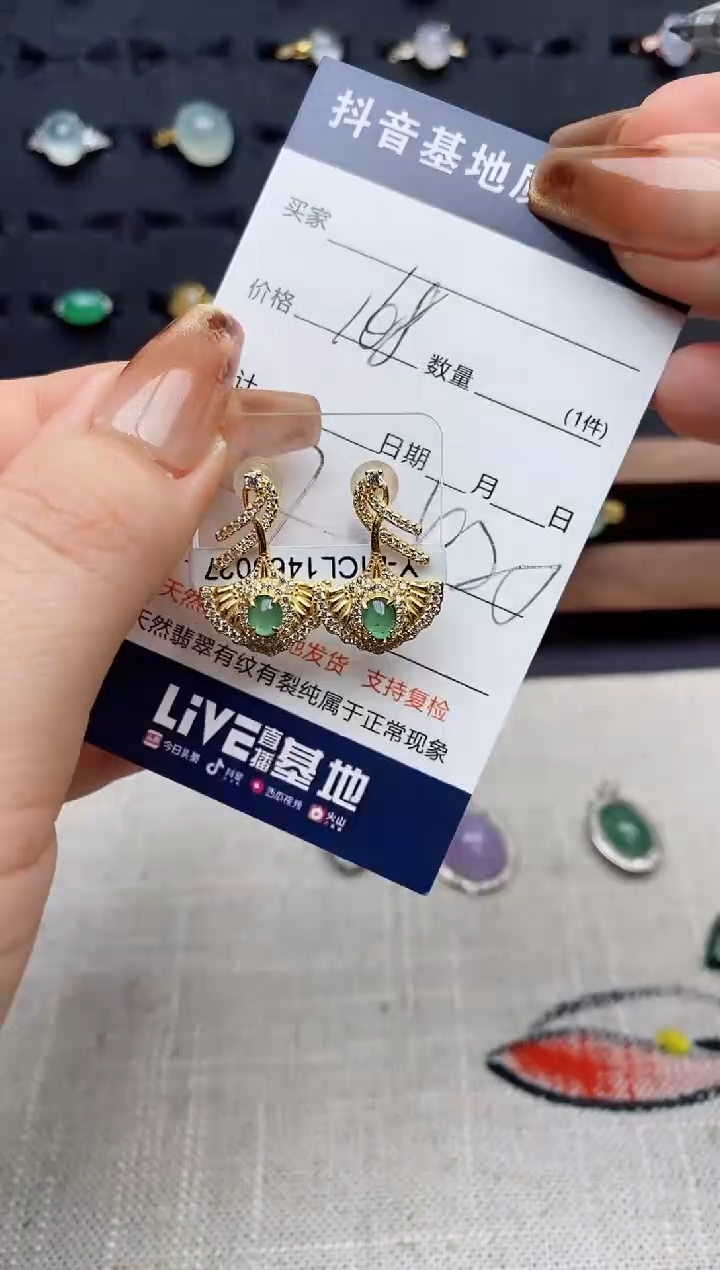 银S925镶嵌戒指翡翠.