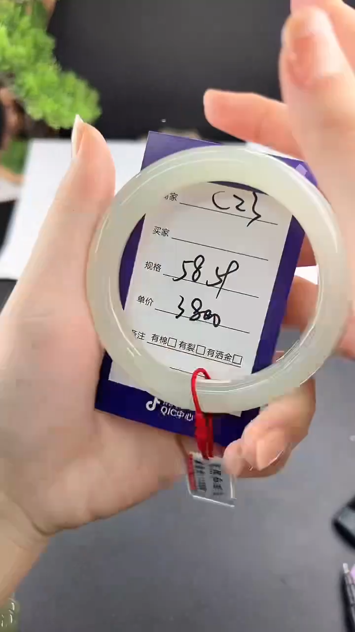 【闪购商品】和田玉手镯未镶嵌微色差c23