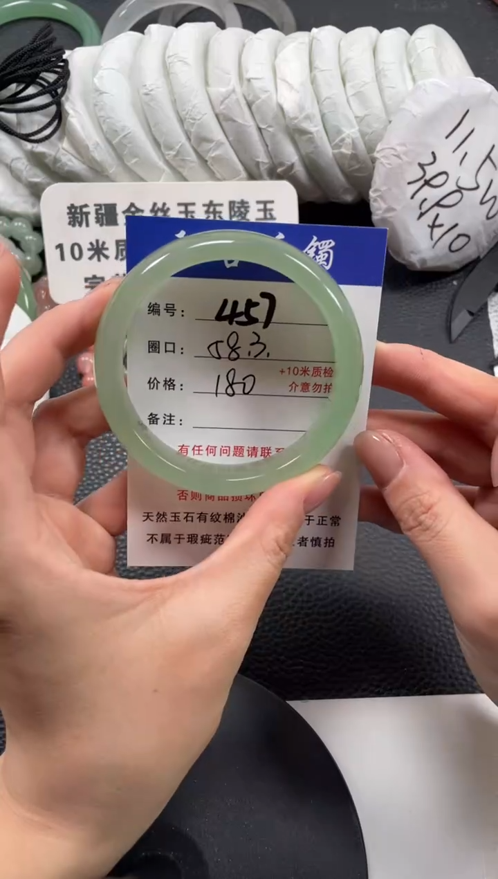 【闪购商品】石英质玉手镯未镶嵌58