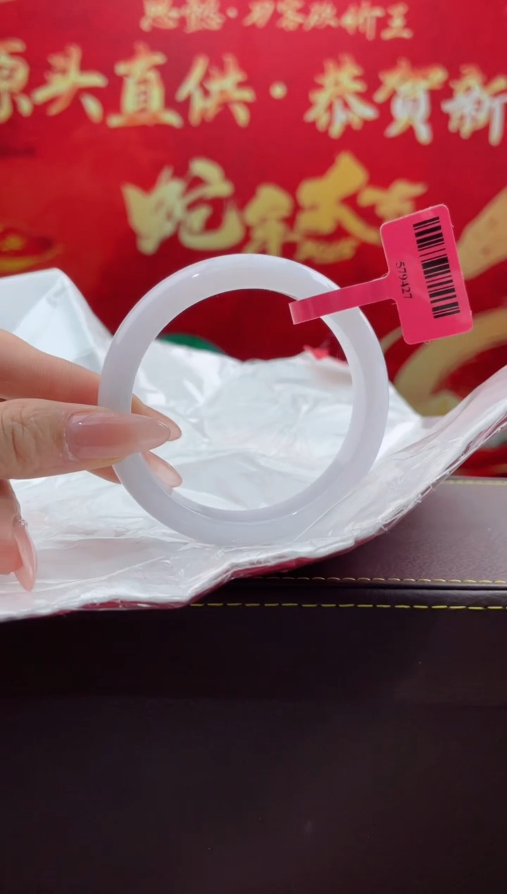 【闪购商品】翡翠手镯未镶嵌4翡翠手镯