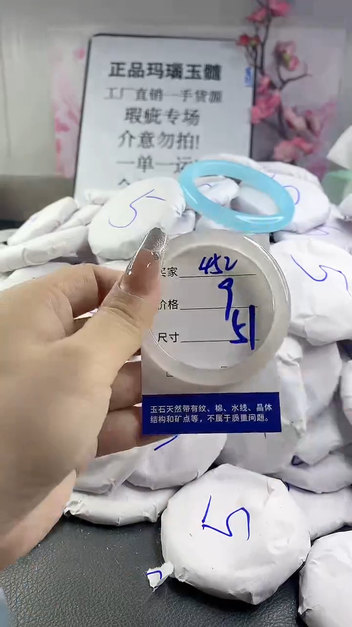 玛瑙/玉髓手镯合金452