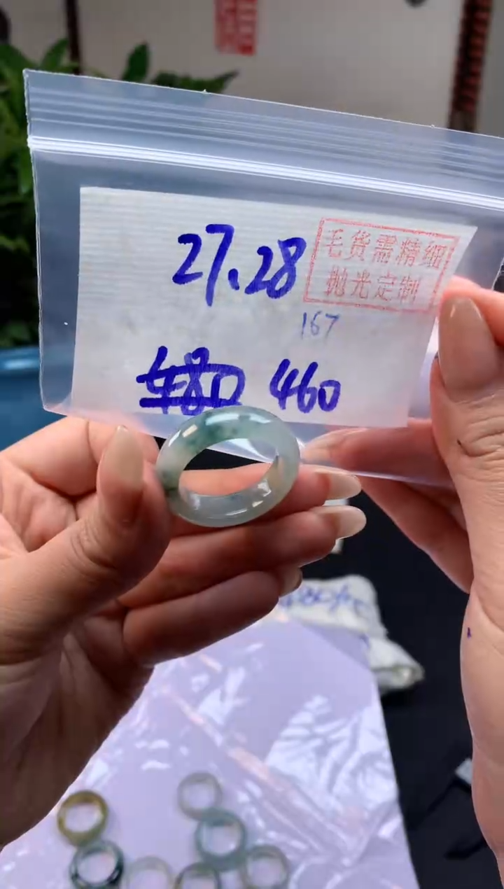 【闪购商品】定制翡翠未镶嵌戒圈#460元-毛货需精细抛光