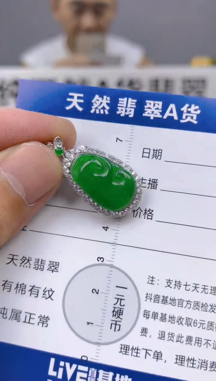 翡翠银S925镶嵌颈饰天然A货翡翠   