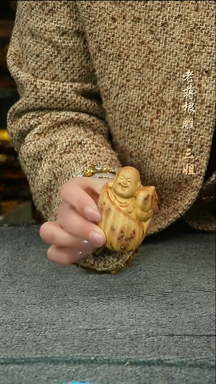 【闪购商品】柏木（崖柏）太行崖柏木弥勒佛