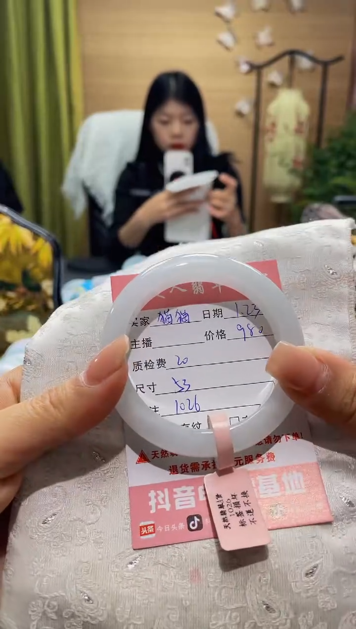 【闪购商品】翡翠手镯未镶嵌手镯