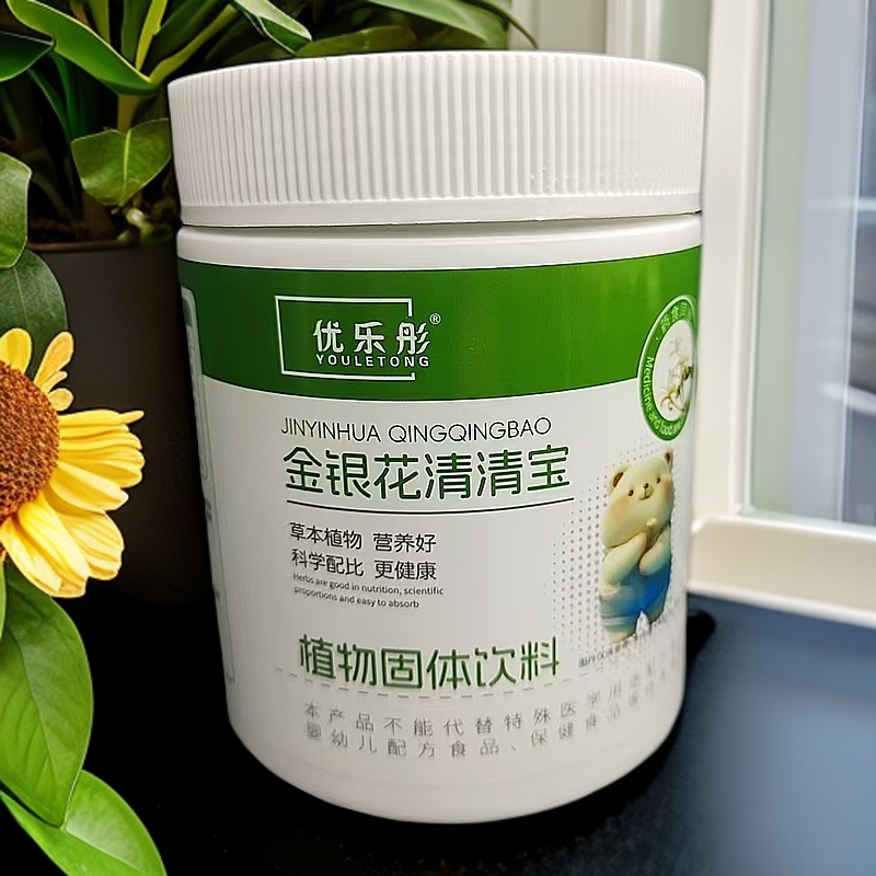 优乐彤金银花清清宝植物固体饮料160g（20条）