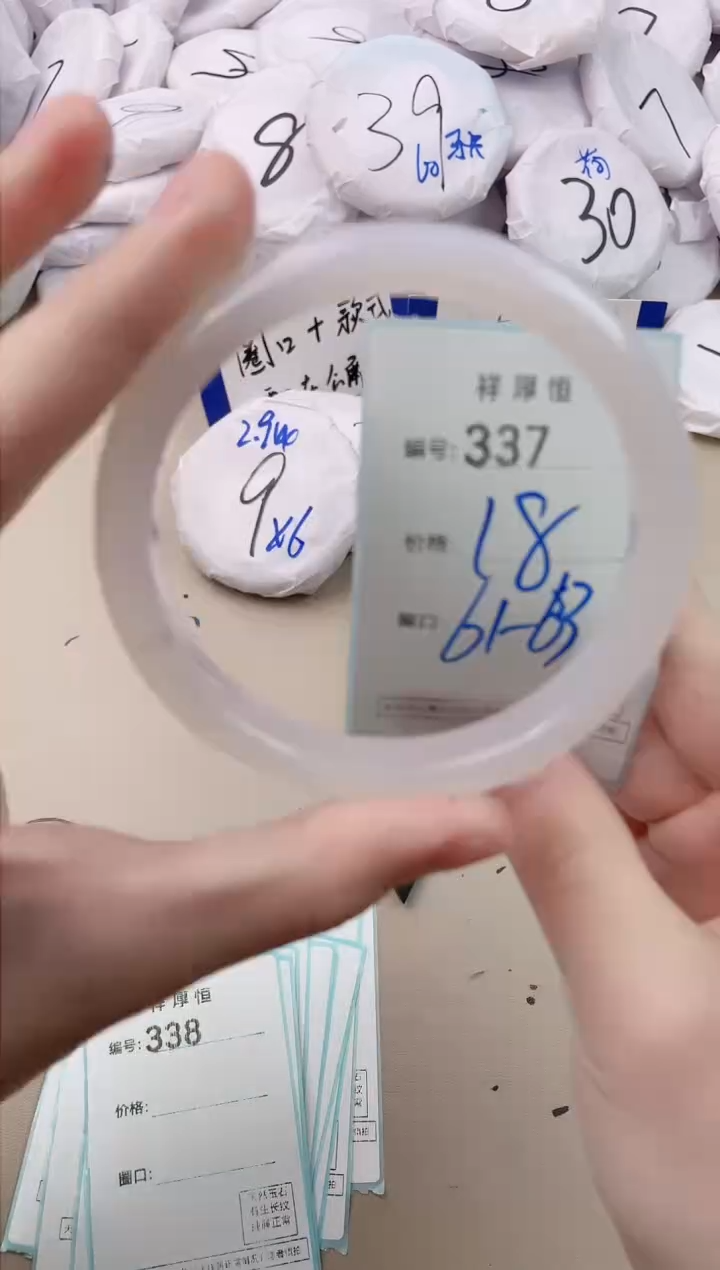 【闪购商品】玛瑙/玉髓手镯未镶嵌337