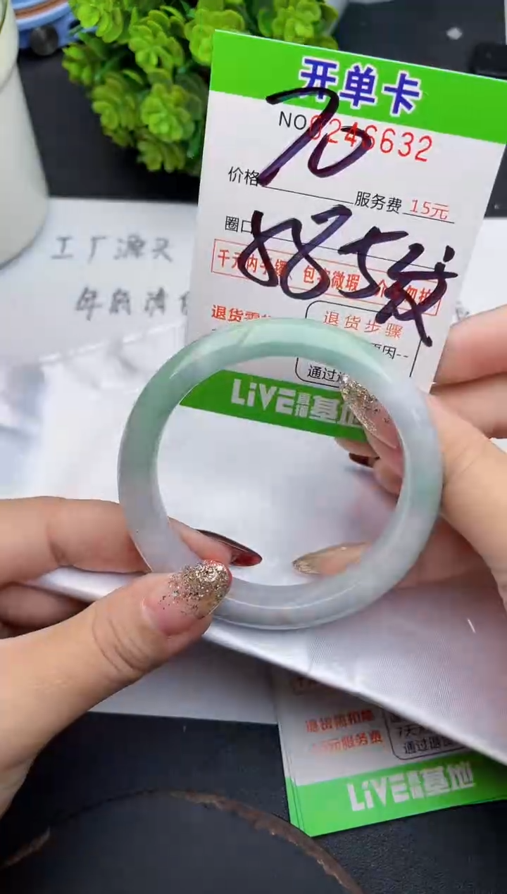 未镶嵌手镯翡翠32天然翡翠A货