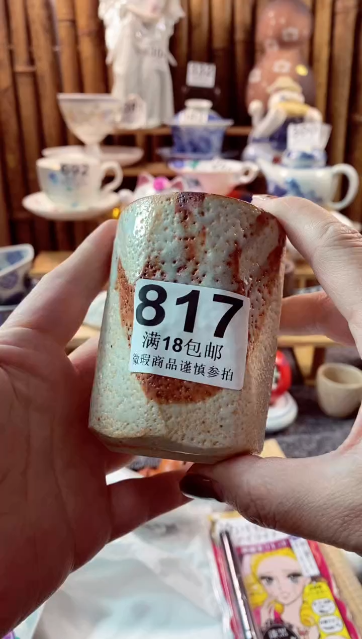 【闪购商品】瓷片开心快乐呀啊啊啊啊