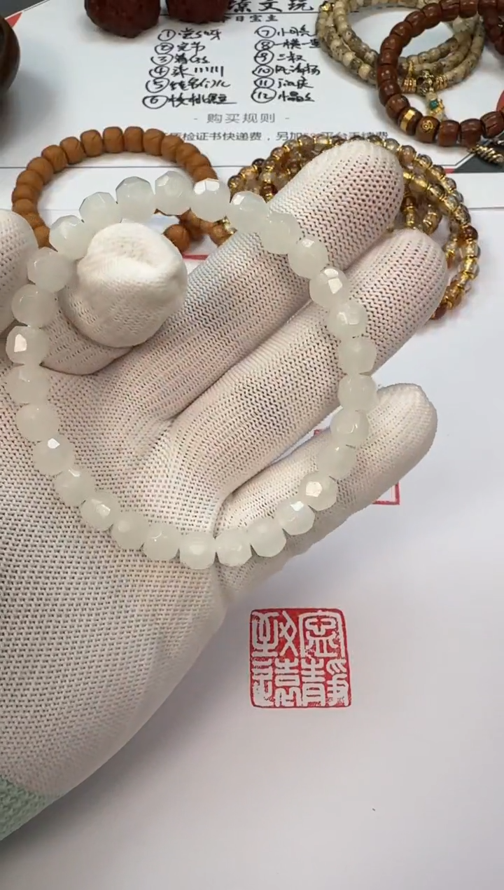 手串未镶嵌和田玉和田玉 手串