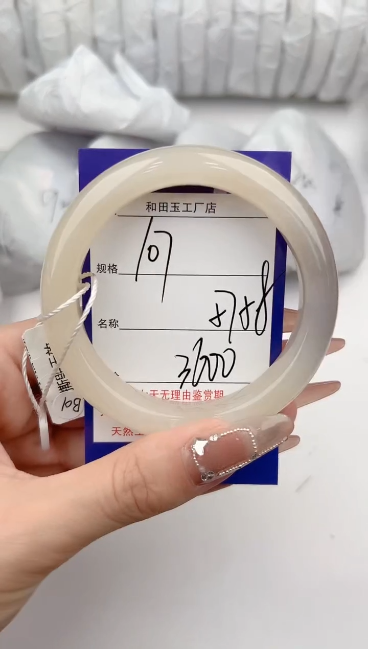 【闪购商品】和田玉手镯未镶嵌107颜色微差无瑕疵