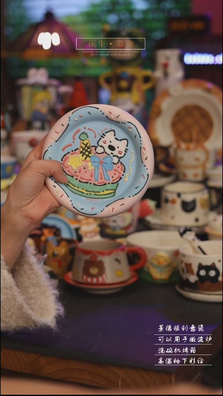 陶瓷景德镇可爱设计师款陶瓷 
