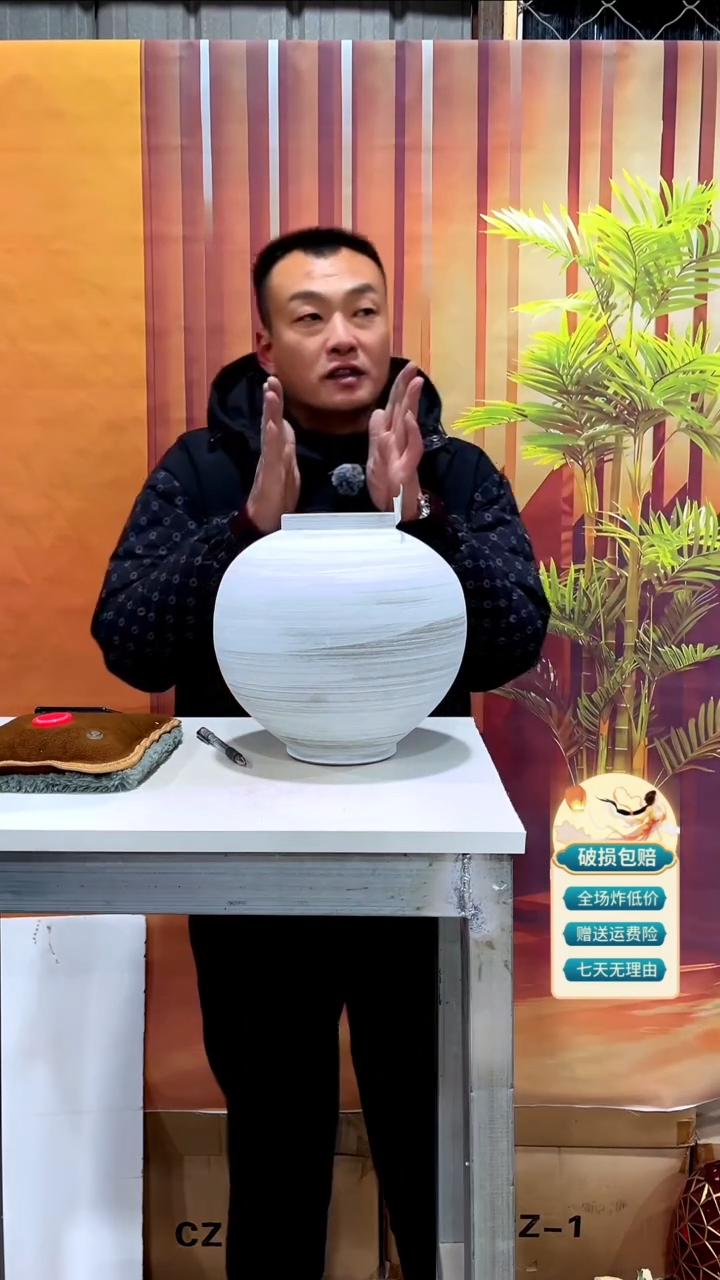 【闪购商品】陶瓷123大肚花瓶25高