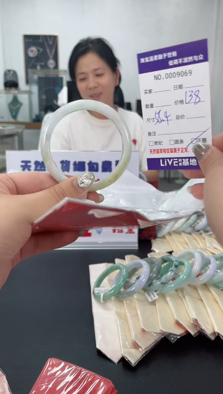 【闪购商品】翡翠手镯未镶嵌天然翡翠A货