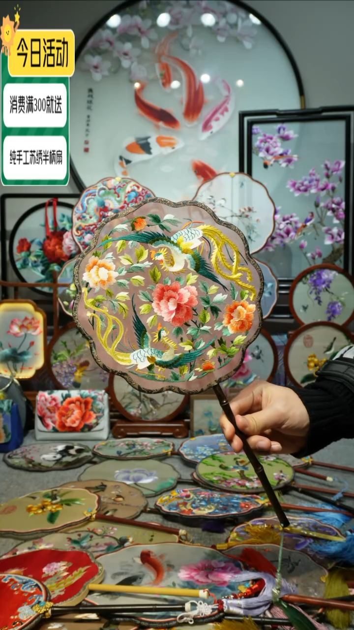 【闪购商品】刺绣纯手工苏绣艺术品
