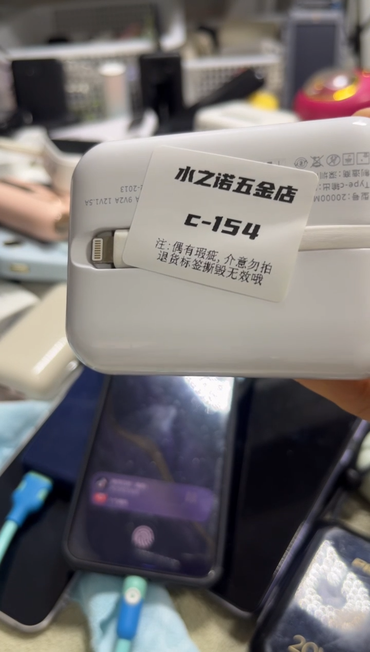 1m?**?精品 数码 c-154