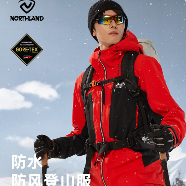 【50周年限定】诺诗兰GORETEX-PRO专业冲锋衣攀登NWJDH5683S