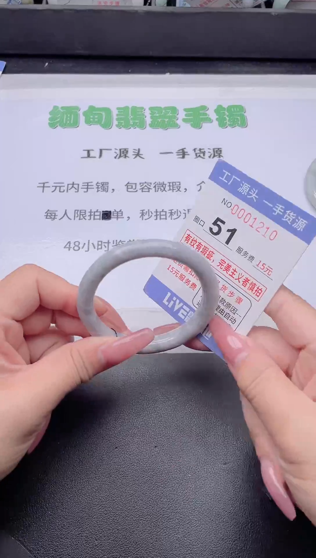 未镶嵌手镯翡翠翡翠手镯未镶嵌7