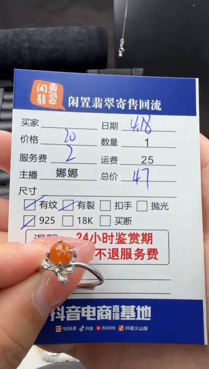 翡翠戒指银S925镶嵌翡翠戒指