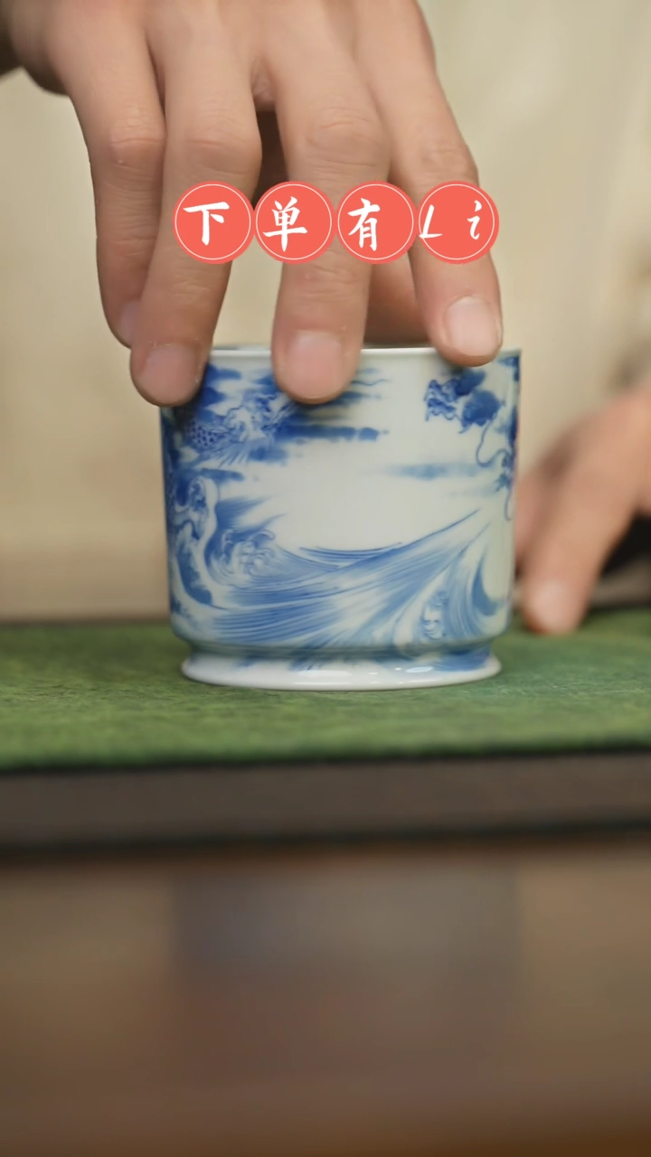 【闪购商品】杯柴窑青花破价福利