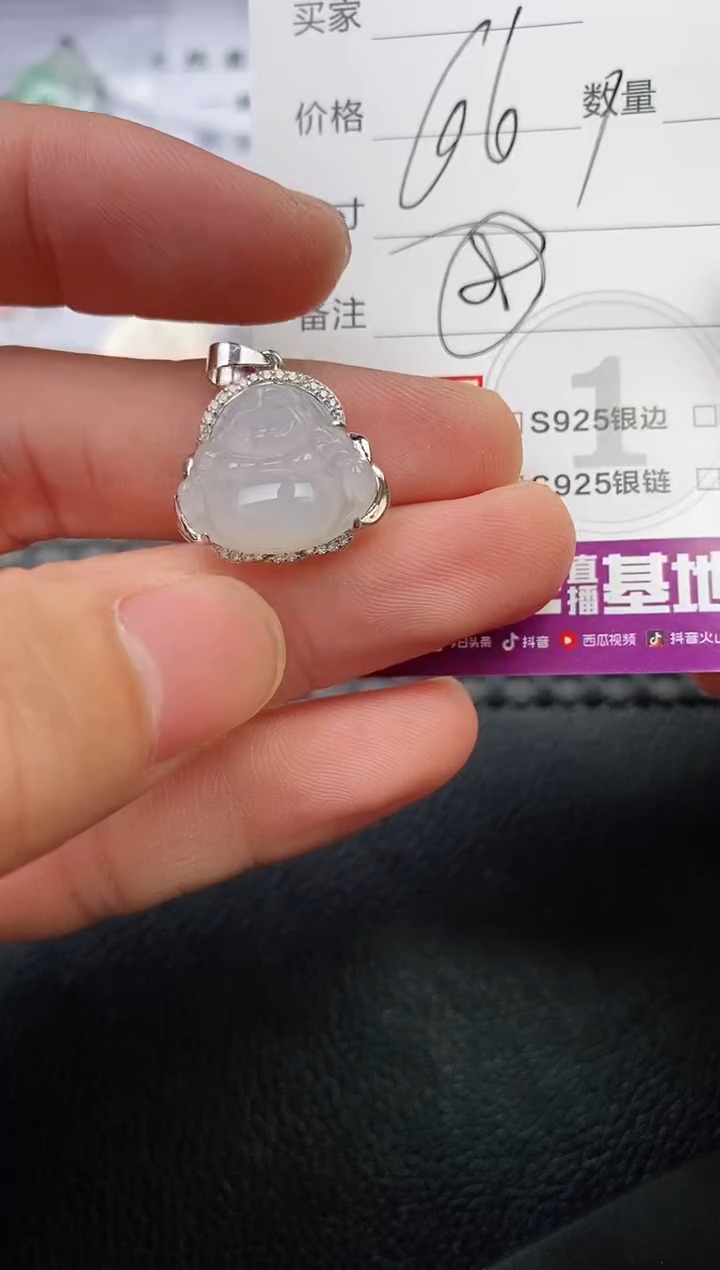 翡翠银S925镶嵌颈饰C***?挂件
