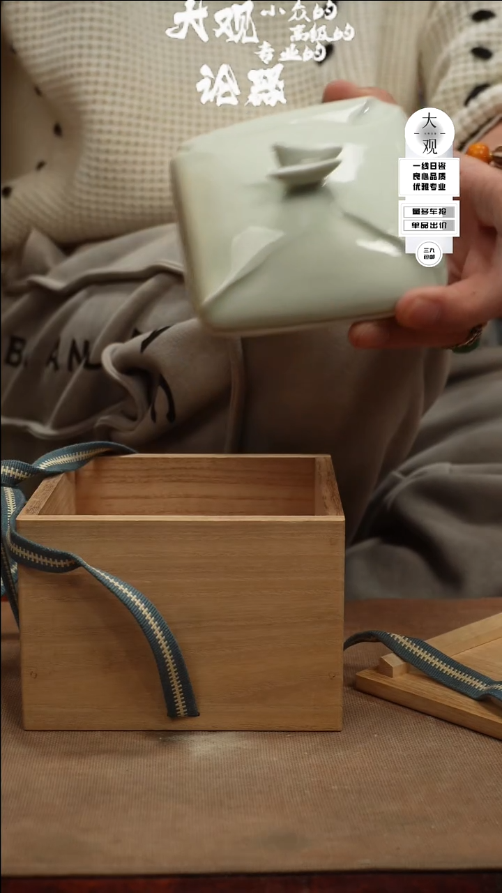 【闪购商品】瓷片大观论器香盒