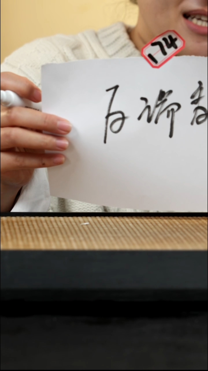 ?**妮宜兴紫砂壶174百瑞香