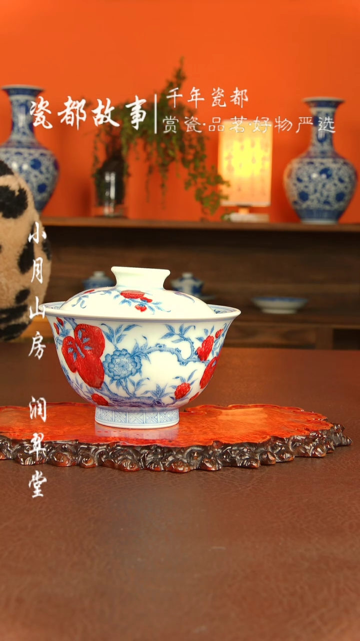 【闪购商品】景德镇景艺朴堂陶瓷