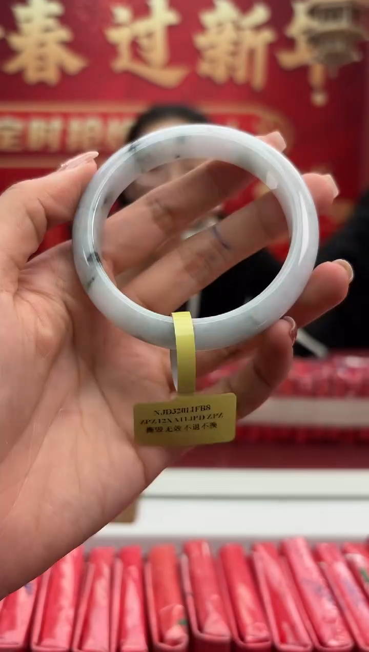 【闪购商品】翡翠手镯未镶嵌2手镯