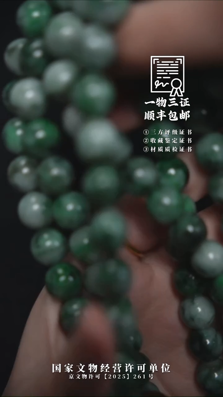 昌化石印石福**满111111