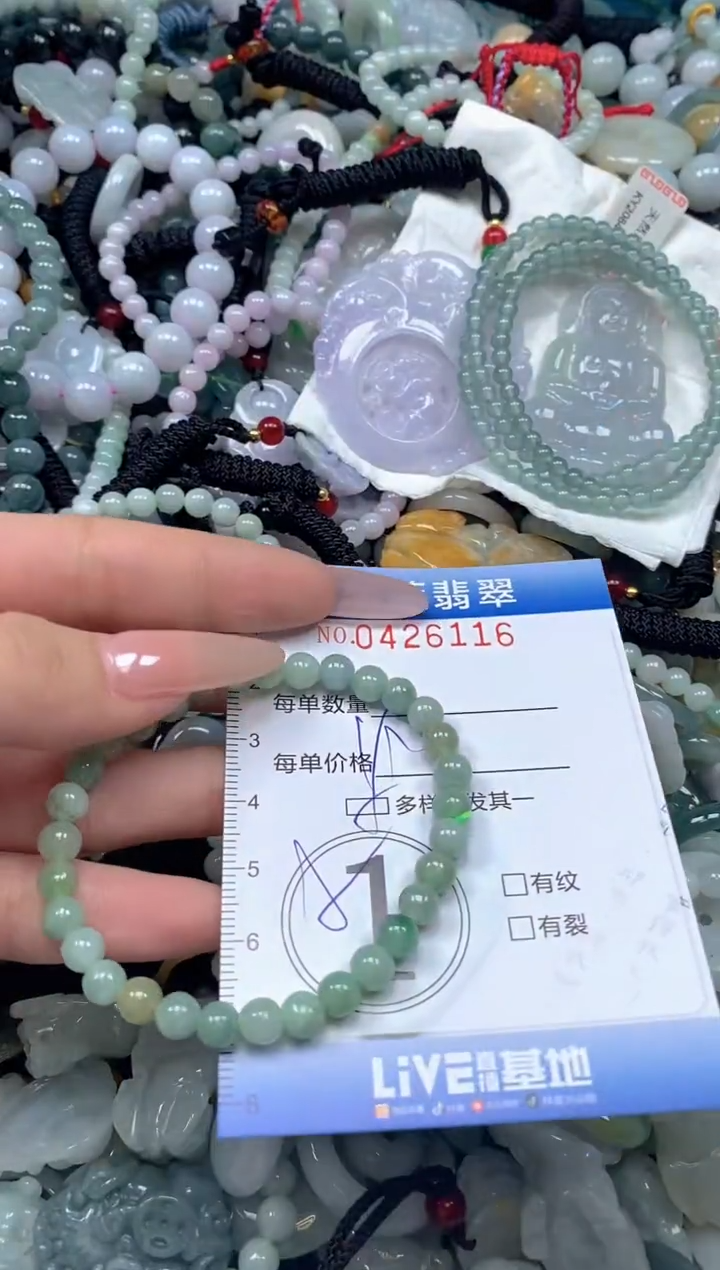 颈饰未镶嵌翡翠闪购0426116