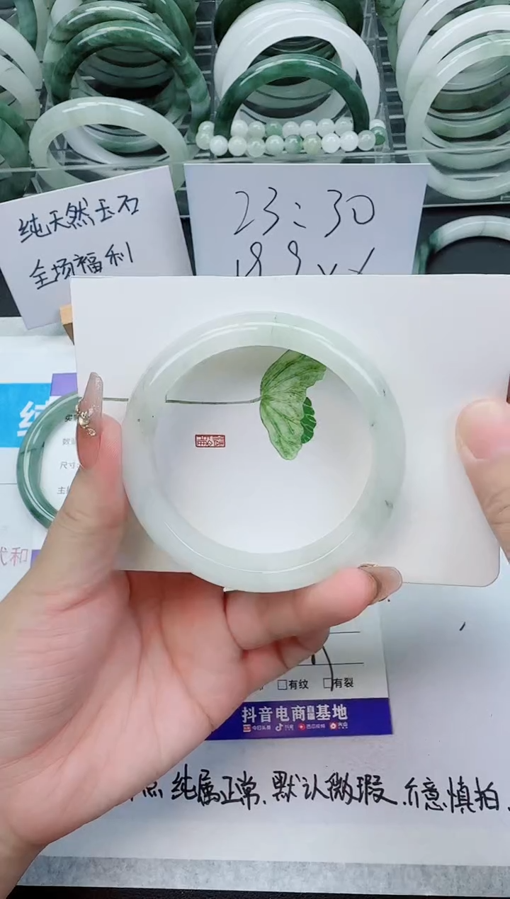 【闪购商品】石英质玉手镯未镶嵌86号/58-59圈