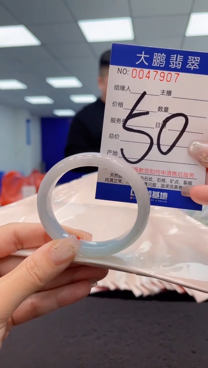 【闪购商品】翡翠手镯未镶嵌AAAAAAAAAA
