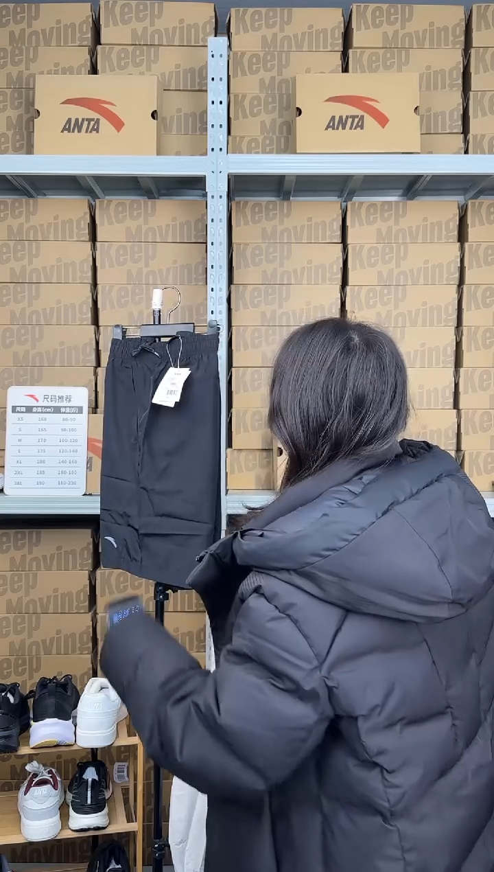 安踏成人闪购孤品：3XL